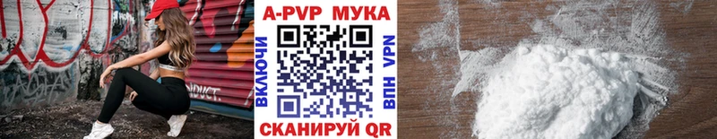 Alpha-PVP крисы CK  Купить где  Малая Вишера 
