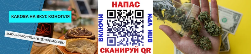 Купить  Малая Вишера  Cannafood марихуана 
