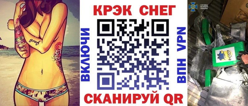 Купить закладки  Малая Вишера  Кокаин 99% 