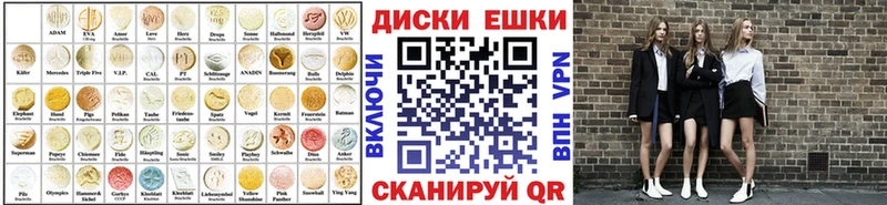 Купить  Малая Вишера  ЭКСТАЗИ 280мг 