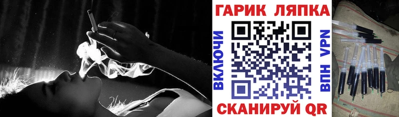Купить  Малая Вишера  ГАШИШ Ice-O-Lator 