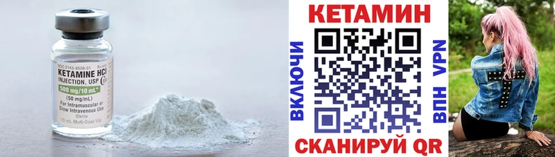 Купить где  Малая Вишера  КЕТАМИН ketamine 