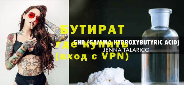 дмт Горнозаводск