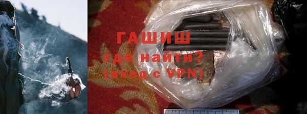 мескалин Вязники