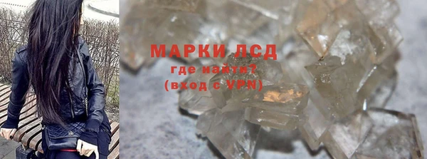 марки lsd Щигры