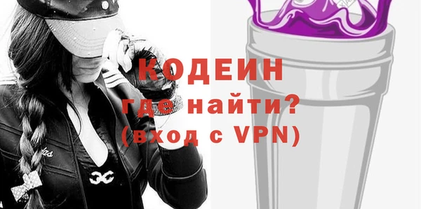 мескалин Вязники