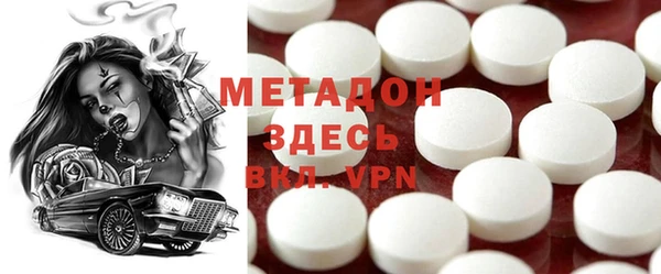 мескалин Вязники