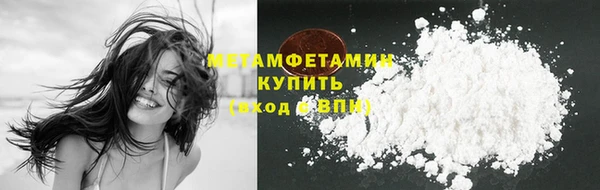 прущий лед Вяземский