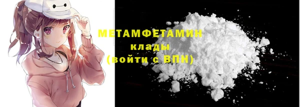 мескалин Вязники
