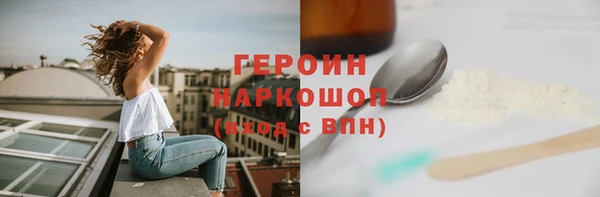 мескалин Вязники