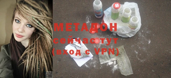 прущий лед Вяземский