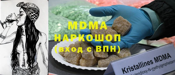 прущий лед Вяземский