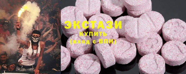 мескалин Вязники