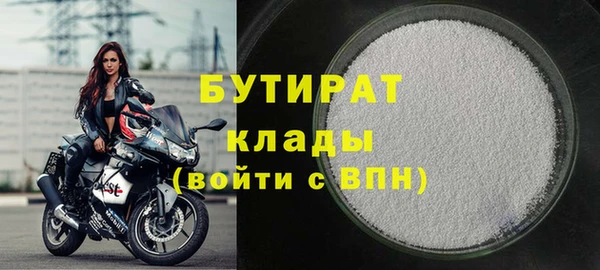 мескалин Вязники