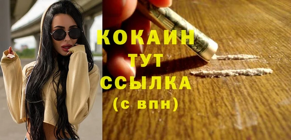 мескалин Вязники