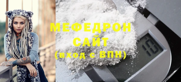 дмт Горнозаводск