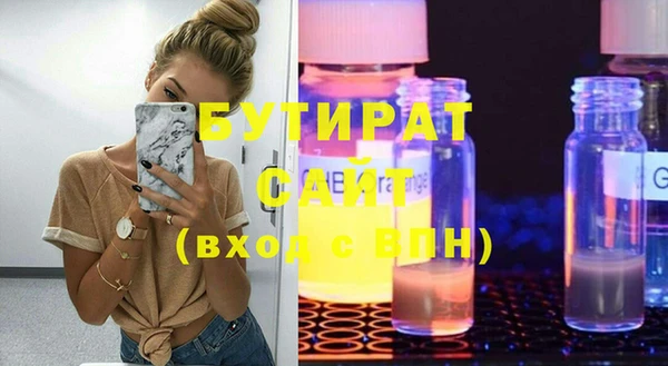 2c-b Верея
