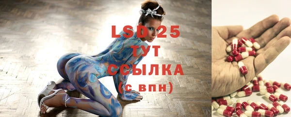 мескалин Вязники
