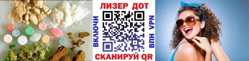 Купить  Малая Вишера  Лсд 25 экстази кислота 