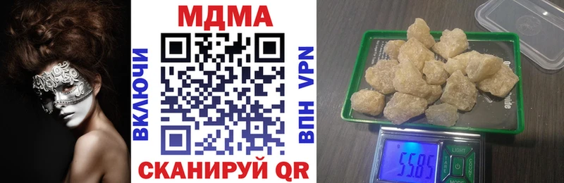 МДМА Molly  Купить где  Малая Вишера 