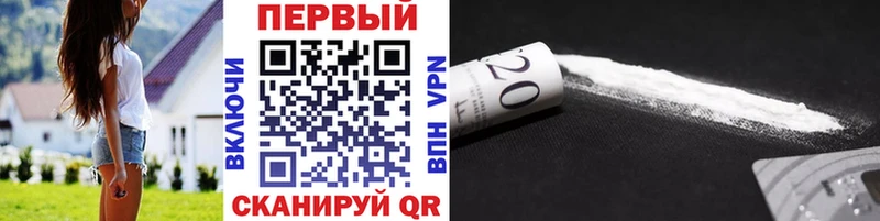Первитин мет  Купить  Малая Вишера 